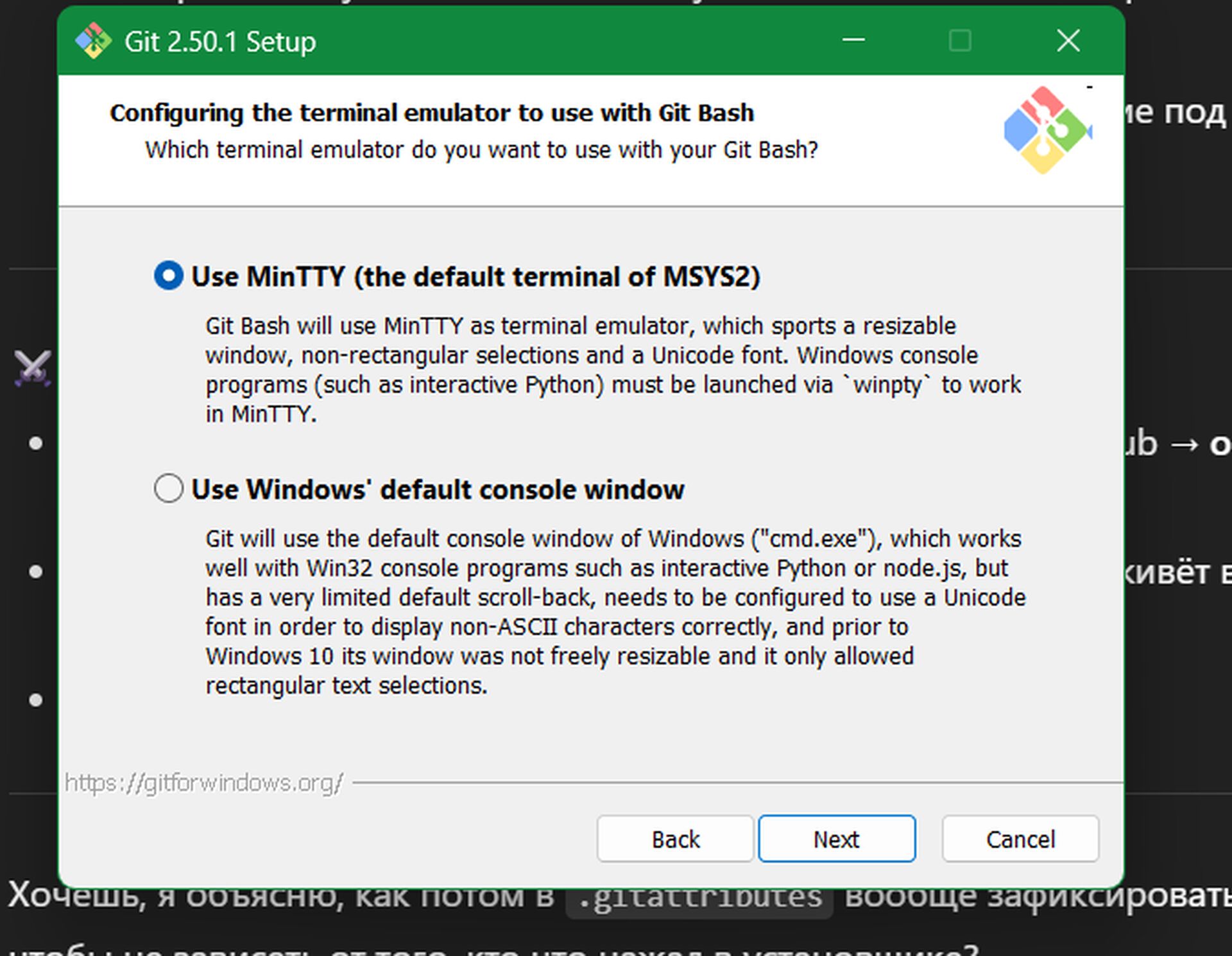 Суриковъ Холл