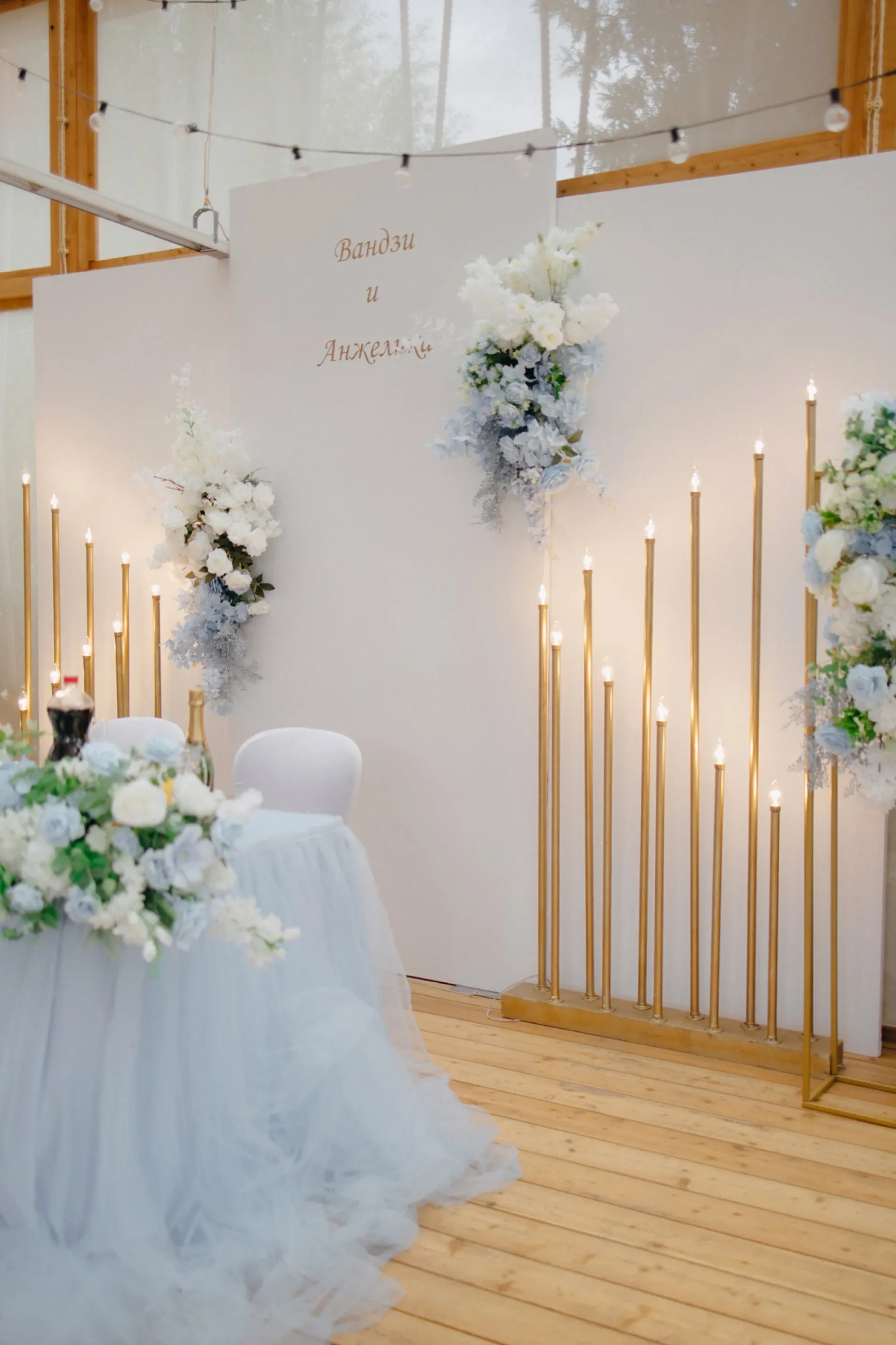 Веранда Картмазовские пруды