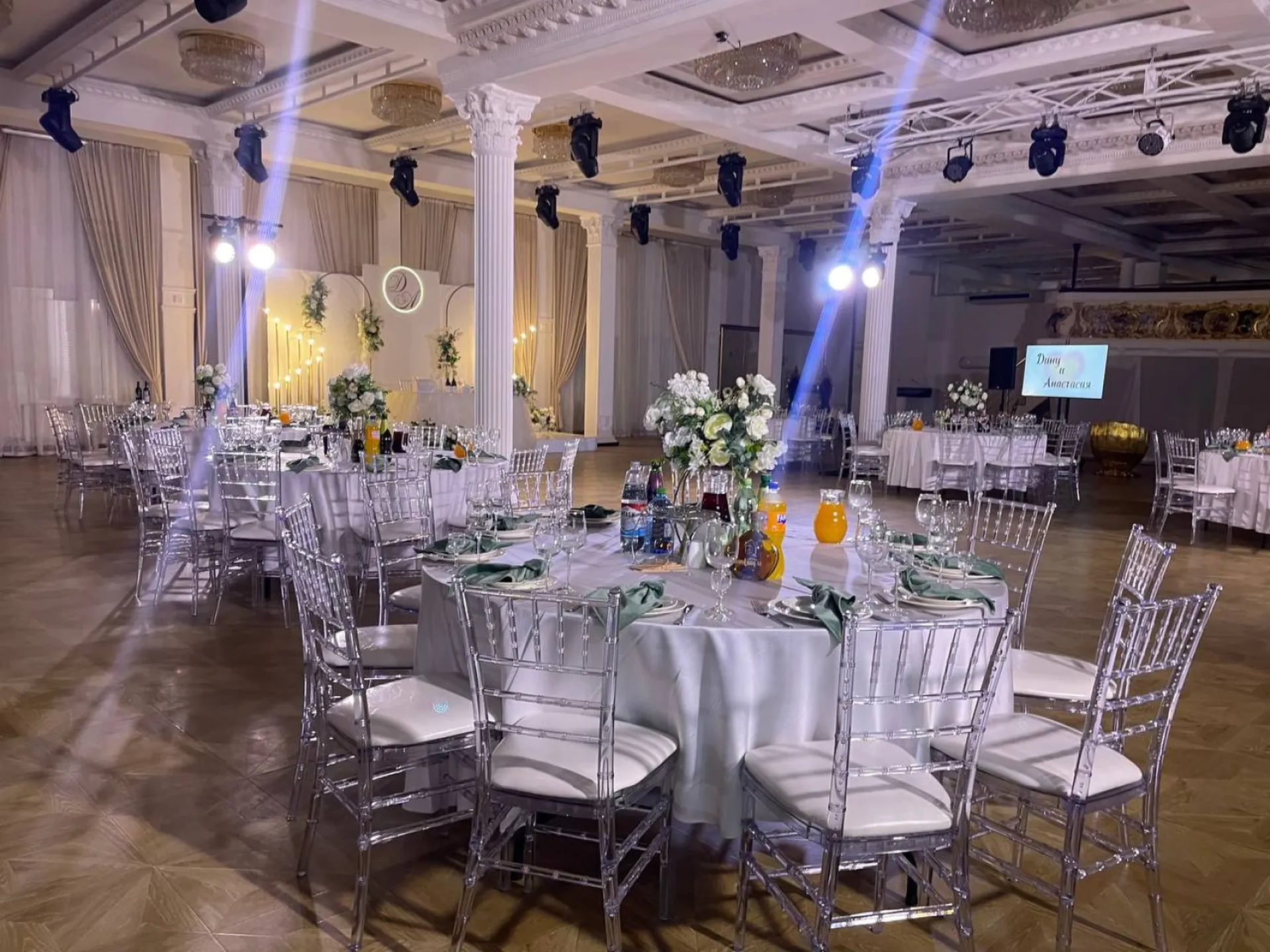 Суриковъ Холл