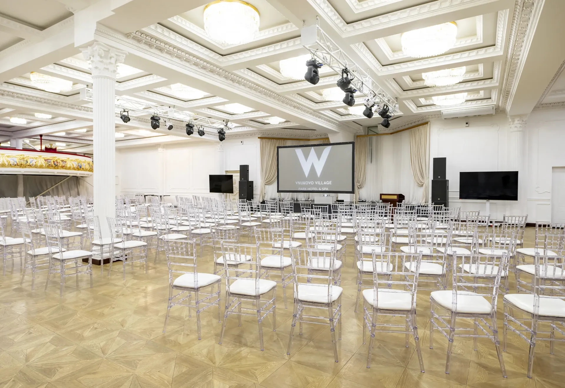 Суриковъ Холл