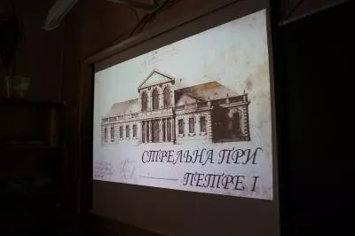 Урок истории Стрельны в 421 школе