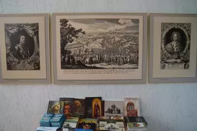Выставка в библиотеке им. Юрия Инге