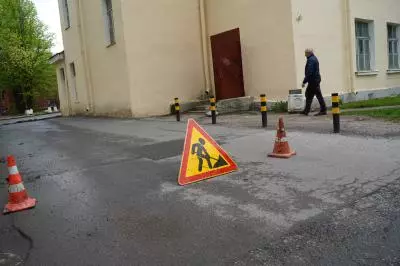 Ремонт асфальта