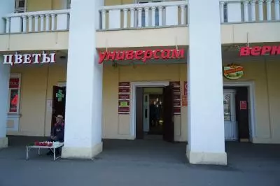 Есть в Стрельне багетная мастерская «Палаццо»