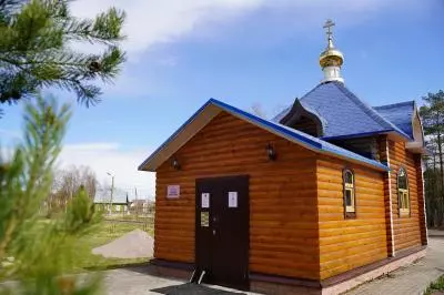 Приглашение на освящение снеди
