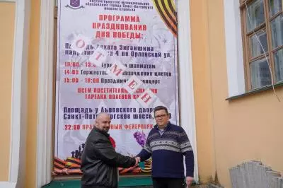 Большого праздника не будет
