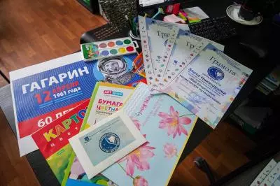 Награждение участников конкурса, посвящённого 60-летию полёта Юрия Алексеевича Гагарина в космос