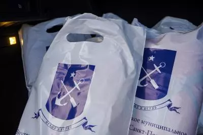 Подарки ко дню организации Малолетние узники фашистских концлагерей