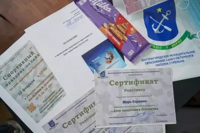 Награждение победителей спортивного праздника ко Дню защитника отечества