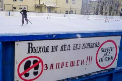 В Стрельне открылся каток