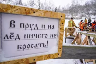 Крещенские купания