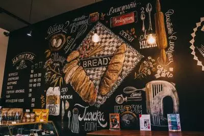 Пекарня Bready