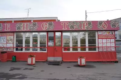Проверка организаций