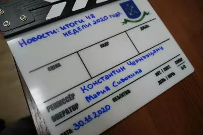 Новости, итоги недели