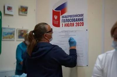 Голосование по поправкам в Конституцию