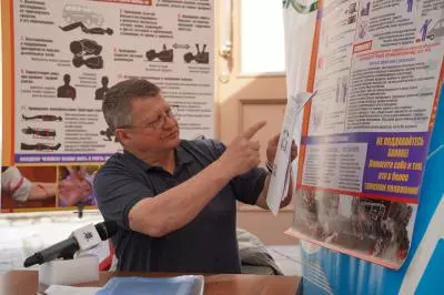 Лекция ГО и ЧС