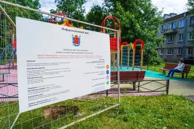 Наружное освещение