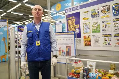 Гипермаркет Лента