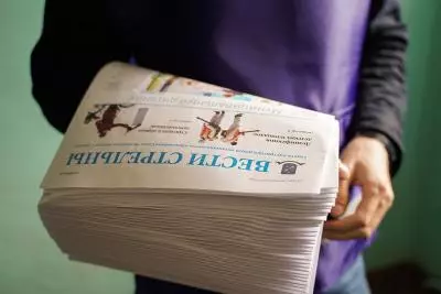 Новый выпуск газеты