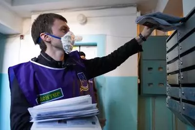 Распространение газет