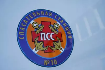ПСС №10 в Стрельне