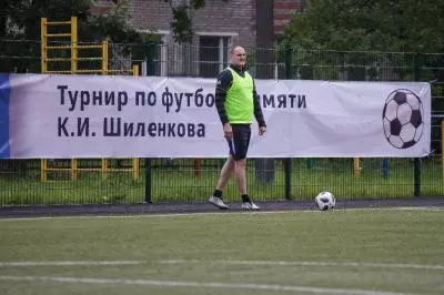 Финал кубка Шиленкова