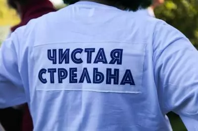 Экологическая акция
