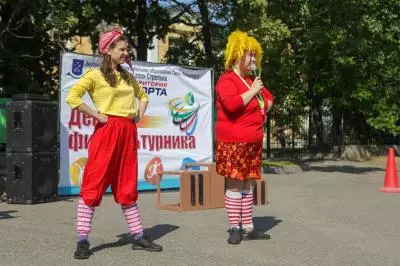 День физкультурника