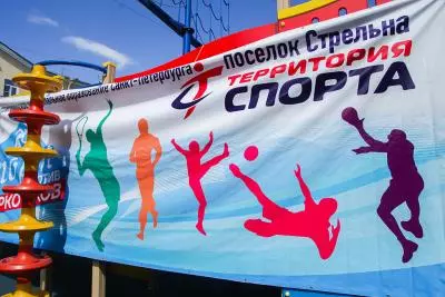 Мы команда ГТО