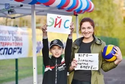 Волейбол против наркотиков