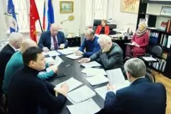 Повестка дня