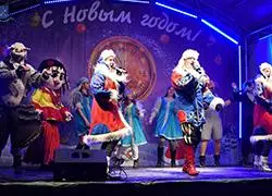 Старт Нового 2019 года