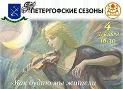 К открытию выставки готовы