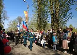 "День Победы"