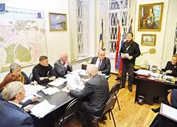 Повестка дня