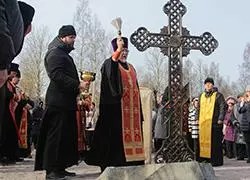На сем камене заложен Храм
