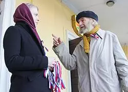 Тысяча и одна лента