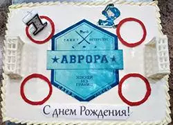 Хоккей без границ!