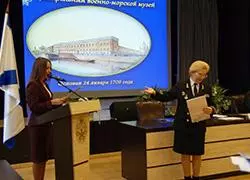 Морская столица