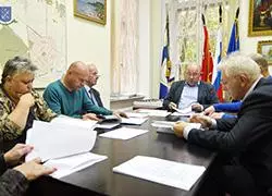 Повестка дня