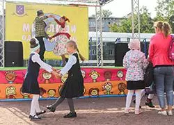 Дорогой добрых дел
