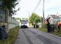 Генеральная уборка