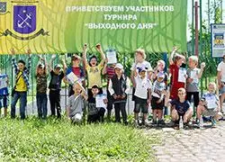 Турнир выходного дня
