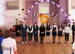Последний звонок в 413 школе