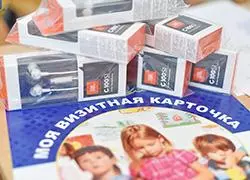 Моя визитная карточка