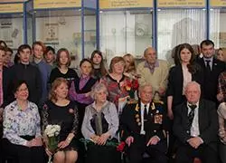 Вместе навсегда