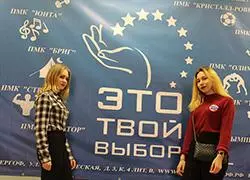 Твой выбор