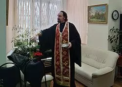 Святая вода для Львовского дворца