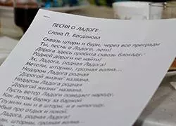 Помнит Стрельна, помнит сердце