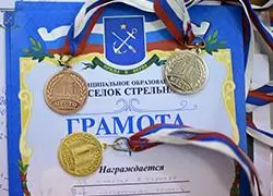 Турнир по настольному теннису